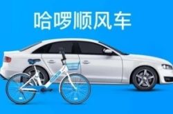 [10分钟科普下]阜新公司咨询电话多少_哔哩哔哩-3